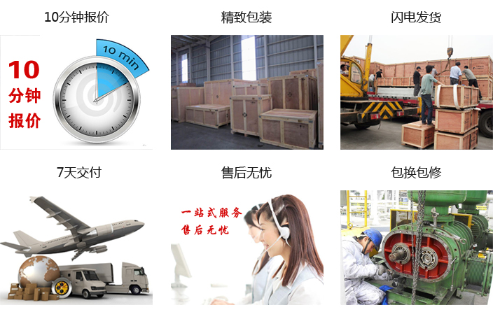 風機售后無憂